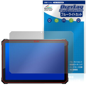 Blackview Active 12 Pro �ی�t�B���� OverLay Eye Protector for �u���b�N�r���[ �A�N�e�B�u �t���ی� �ڂɗD���� �u���[���C�g�J�b�g
