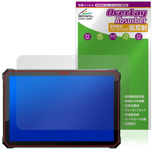 Blackview Active 12 Pro �ی�t�B���� OverLay Absorber �ᔽ�� for �u���b�N�r���[ �A�N�e�B�u �Ռ��z�� �u���[���C�g�J�b�g �R��