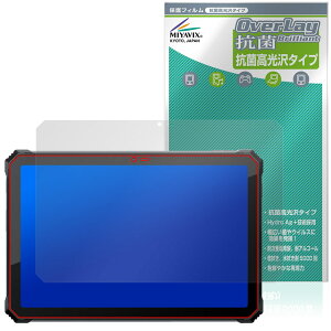 Blackview Active 12 Pro �ی�t�B���� OverLay �R�� Brilliant for �u���b�N�r���[ �A�N�e�B�u Hydro Ag+ �R�� �R�E�C���X ������