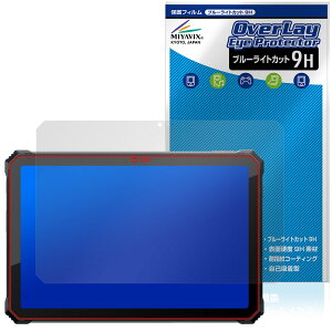 Blackview Active 12 Pro �ی�t�B���� OverLay Eye Protector 9H for �u���b�N�r���[ �A�N�e�B�u �t���ی� 9H ���d�x �u���[���C�g�J�b�g