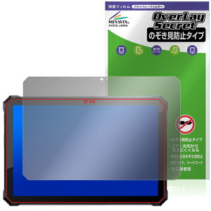 Blackview Active 12 Pro �ی�t�B���� OverLay Secret for �u���b�N�r���[ �A�N�e�B�u �t���ی� �v���C�o�V�[�t�B���^�[ �`�����h�~