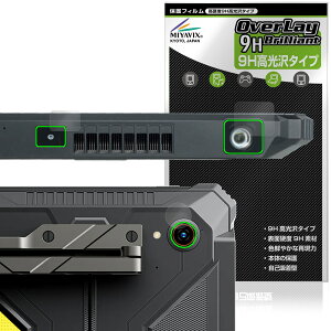 Blackview Active 12 Pro �J���������Y�p �ی�t�B���� OverLay 9H Brilliant for �u���b�N�r���[ �A�N�e�B�u 9H ���d�x ���� ������