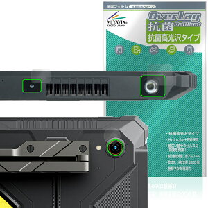 Blackview Active 12 Pro �J���������Y�p �ی�t�B���� OverLay �R�� Brilliant for �u���b�N�r���[ �A�N�e�B�u �R�� �R�E�C���X ������