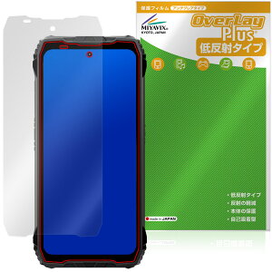 Blackview XPLORE 2 �V���[�Y �ی�t�B���� OverLay Plus for �u���b�N�r���[ �G�N�X�v���[�� �A���`�O���A ���˖h�~ ����� �w��h�~