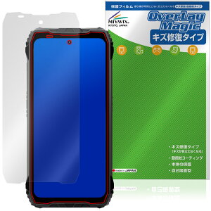 Blackview XPLORE 2 �V���[�Y �ی�t�B���� OverLay Magic for �u���b�N�r���[ �G�N�X�v���[�� �t���ی� ���C�� �ώw�� �w��h�~