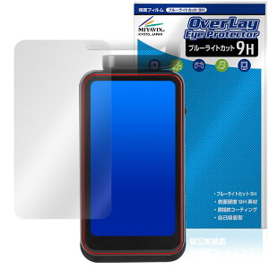ORDRO M3 �|�P�b�g�J���� �ی�t�B���� OverLay Eye Protector 9H for �R���p�N�g�J���� �t���ی� 9H ���d�x �u���[���C�g�J�b�g