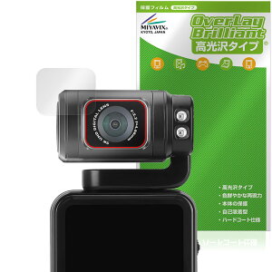 ORDRO M3 �|�P�b�g�J���� �J���������Y�p �ی�t�B���� OverLay Brilliant for �R���p�N�g�J���� �w�䂪���ɂ��� �w��h�~ ������