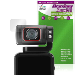 ORDRO M3 �|�P�b�g�J���� �J���������Y�p �ی�t�B���� OverLay Absorber ������ for �R���p�N�g�J���� �Ռ��z�� ������ �R��