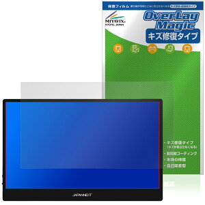 JAPANNEXT 13.3�C���` JN-MD-OLED1331FHDR �ی�t�B���� OverLay Magic for �W���p���l�N�X�g �t���ی� ���C�� �ώw�� �w��h�~