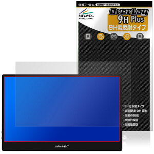 JAPANNEXT 13.3�C���` JN-MD-OLED1331FHDR �ی�t�B���� OverLay 9H Plus for �W���p���l�N�X�g 9H ���d�x �A���`�O���A ���˖h�~