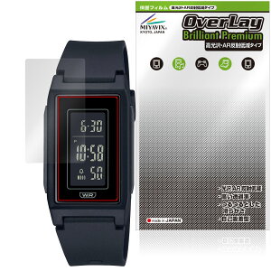 CASIO LF-10WH �V���[�Y �ی�t�B���� OverLay Brilliant Premium for �J�V�I �r���v �t���ی� �����������܂� ������ AR ���˒ጸ