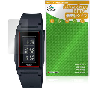 CASIO LF-10WH �V���[�Y �ی�t�B���� OverLay Plus for �J�V�I �r���v �t���ی� �A���`�O���A ���˖h�~ ����� �w��h�~