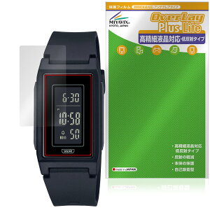 CASIO LF-10WH �V���[�Y �ی�t�B���� OverLay Plus Lite for �J�V�I �r���v �t���ی� �����׉t���Ή� �A���`�O���A ���˖h�~ �w��h�~