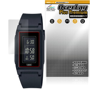 CASIO LF-10WH �V���[�Y �ی�t�B���� OverLay Plus Premium for �J�V�I �r���v �t���ی� �A���`�O���A ���˖h�~ ������ �w��h�~