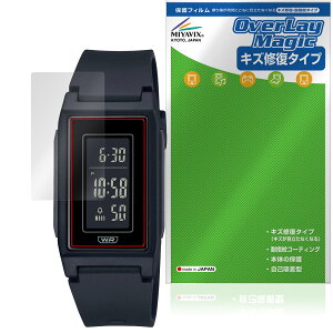 CASIO LF-10WH �V���[�Y �ی�t�B���� OverLay Magic for �J�V�I �r���v �t���ی� ���C�� �ώw�� �w��h�~ �R�[�e�B���O
