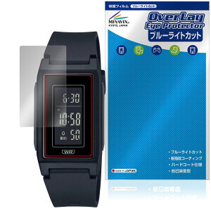 CASIO LF-10WH �V���[�Y �ی�t�B���� OverLay Eye Protector for �J�V�I �r���v �t���ی� �ڂɗD���� �u���[���C�g�J�b�g