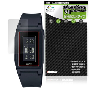 CASIO LF-10WH �V���[�Y �ی�t�B���� OverLay 9H Brilliant for �J�V�I �r���v 9H ���d�x ���� ������