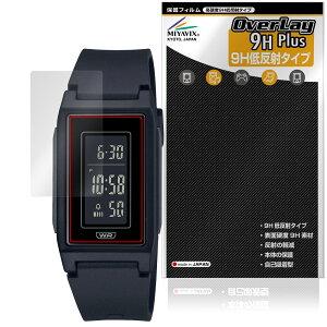 CASIO LF-10WH �V���[�Y �ی�t�B���� OverLay 9H Plus for �J�V�I �r���v 9H ���d�x �A���`�O���A ���˖h�~