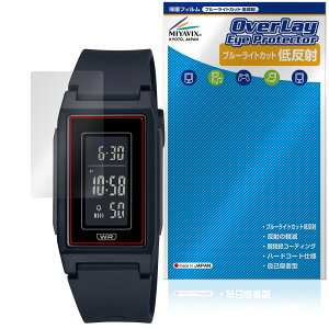 CASIO LF-10WH �V���[�Y �ی�t�B���� OverLay Eye Protector �ᔽ�� for �J�V�I �r���v �t���ی� �u���[���C�g�J�b�g ���˖h�~
