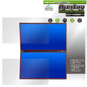 THANKO 23.8�C���` �㉺2��ʊg���f���A�����j�^�[ 4K DMBG25HBK-4K �ی�t�B���� OverLay Brilliant Premium �t���ی� ������ AR���˒ጸ