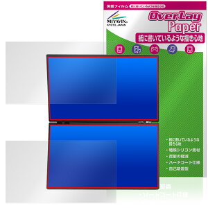 THANKO 23.8�C���` �㉺2��ʊg���f���A�����j�^�[ 4K DMBG25HBK-4K �ی�t�B���� OverLay Paper ���������� ���̂悤�ȕ`���S�n