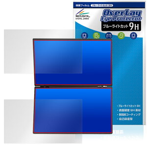 THANKO 23.8�C���` �㉺2��ʊg���f���A�����j�^�[ 4K DMBG25HBK-4K �ی�t�B���� OverLay Eye Protector 9H ���d�x �u���[���C�g�J�b�g