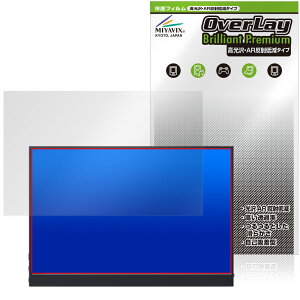 MAGICRAVEN KEEPTIME 16�C���` ���o�C�����j�^�[ P160QH6G �ی�t�B���� OverLay Brilliant Premium �t���ی� ������ AR ���˒ጸ