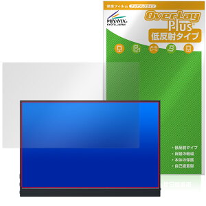 MAGICRAVEN KEEPTIME 16�C���` ���o�C�����j�^�[ P160QH6G �ی�t�B���� OverLay Plus �t���ی� �A���`�O���A ���˖h�~ ����� �w��h�~