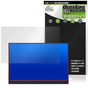 MAGICRAVEN KEEPTIME 16�C���` ���o�C�����j�^�[ P160QH6G �ی�t�B���� OverLay 9H Brilliant 9H ���d�x ���� ������