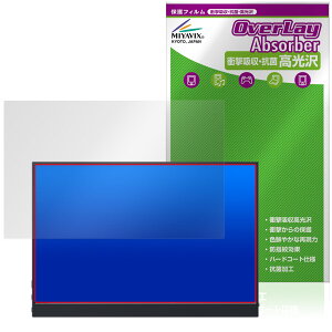 MAGICRAVEN KEEPTIME 16�C���` ���o�C�����j�^�[ P160QH6G �ی�t�B���� OverLay Absorber ������ �Ռ��z�� ������ �n�[�h�R�[�g �R��