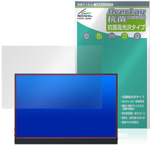 MAGICRAVEN KEEPTIME 16�C���` ���o�C�����j�^�[ P160QH6G �ی�t�B���� OverLay �R�� Brilliant Hydro Ag+ �R�� �R�E�C���X ������