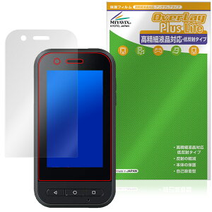 EPSON MOVERIO �R���g���[���[ BO-IC400 �ی�t�B���� OverLay Plus Lite for �G�v�\�� �X�}�[�g�O���X �����׉t�� �A���`�O���A �w��h�~