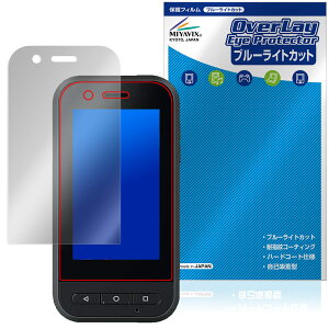 EPSON MOVERIO �R���g���[���[ BO-IC400 �ی�t�B���� OverLay Eye Protector for �G�v�\�� �X�}�[�g�O���X �ڂɗD�����u���[���C�g�J�b�g