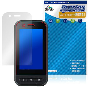 EPSON MOVERIO �R���g���[���[ BO-IC400 �ی�t�B���� OverLay Eye Protector �ᔽ�� for �G�v�\�� �X�}�[�g�O���X �u���[���C�g�J�b�g