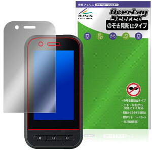EPSON MOVERIO �R���g���[���[ BO-IC400 �ی�t�B���� OverLay Secret for �G�v�\�� �X�}�[�g�O���X �t���ی� �v���C�o�V�[ �`�����h�~