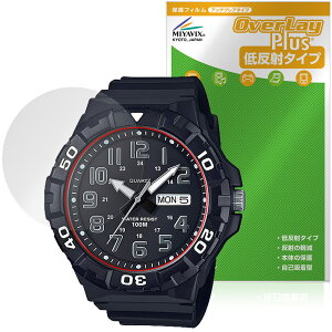 CASIO MRW-210HB / MRW-210H �V���[�Y �ی�t�B���� OverLay Plus for �J�V�I �r���v ���h�ی� �A���`�O���A ���˖h�~ ����� �w��h�~