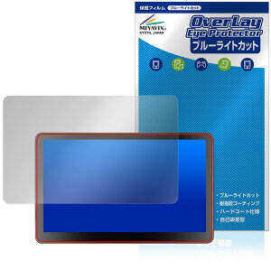 ROADOM 10.1�C���` Raspberry Pi�p�^�b�`���j�^�[ Z3-3 �ی�t�B���� OverLay Eye Protector �t���ی� �ڂɗD���� �u���[���C�g�J�b�g