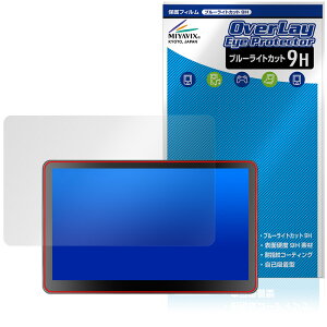 ROADOM 10.1�C���` Raspberry Pi�p�^�b�`���j�^�[ Z3-3 �ی�t�B���� OverLay Eye Protector 9H �t���ی� 9H ���d�x �u���[���C�g�J�b�g