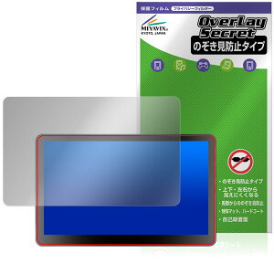 ROADOM 10.1�C���` Raspberry Pi�p�^�b�`���j�^�[ Z3-3 �ی�t�B���� OverLay Secret �t���ی� �v���C�o�V�[�t�B���^�[ �`�����h�~