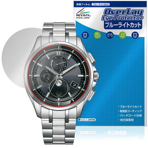 CITIZEN ATTESA BY1001-66E 1006-62E 1004-17X 1000-51L �ی�t�B���� OverLay Eye Protector for �V�`�Y�� �A�e�b�T �u���[���C�g�J�b�g