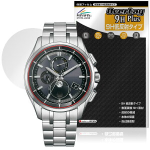 CITIZEN ATTESA BY1001-66E 1006-62E 1004-17X 1000-51L �ی�t�B���� OverLay 9H Plus for �V�`�Y�� �A�e�b�T ���d�x �A���`�O���A