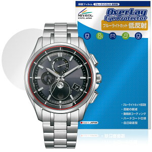 CITIZEN ATTESA BY1001-66E 1006-62E 1004-17X 1000-51L �ی�t�B���� OverLay Eye Protector �ᔽ�� for �V�`�Y�� �A�e�b�T �ڂɗD����