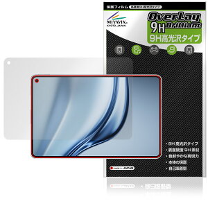 HUAWEI MatePad Mini �ی�t�B���� OverLay 9H Brilliant for �t�@�[�E�F�C ���C�g�p�b�h 9H ���d�x ���� ������