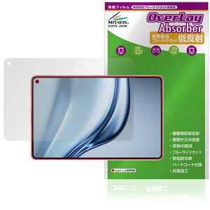 HUAWEI MatePad Mini �ی�t�B���� OverLay Absorber �ᔽ�� for �t�@�[�E�F�C ���C�g�p�b�h �Ռ��z�� ���˖h�~ �u���[���C�g�J�b�g �R��
