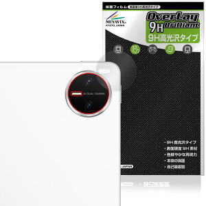 HUAWEI MatePad Mini ���A�J�����p �ی�t�B���� OverLay 9H Brilliant for �t�@�[�E�F�C ���C�g�p�b�h 9H ���d�x ���� ������