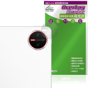 HUAWEI MatePad Mini ���A�J�����p �ی�t�B���� OverLay Absorber ������ for �t�@�[�E�F�C ���C�g�p�b�h �Ռ��z�� ������ �R��