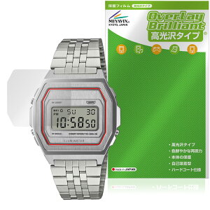 CASIO CLASSIC A1000 �V���[�Y �ی�t�B���� OverLay Brilliant for �J�V�I �r���v �t���ی� �w�䂪���ɂ��� �w��h�~ ������