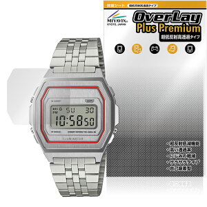 CASIO CLASSIC A1000 �V���[�Y �ی�t�B���� OverLay Plus Premium for �J�V�I �r���v �t���ی� �A���`�O���A ���˖h�~ ������ �w��h�~