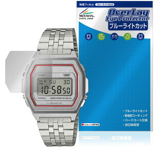 CASIO CLASSIC A1000 �V���[�Y �ی�t�B���� OverLay Eye Protector for �J�V�I �r���v �t���ی� �ڂɗD���� �u���[���C�g�J�b�g