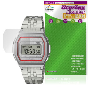 CASIO CLASSIC A1000 �V���[�Y �ی�t�B���� OverLay Absorber �ᔽ�� for �J�V�I �r���v �Ռ��z�� ���˖h�~ �u���[���C�g�J�b�g �R��